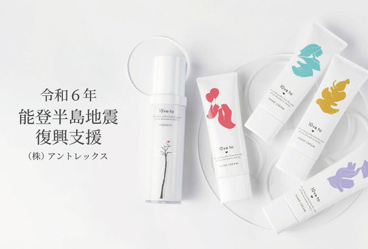 令和6年 能登半島地震復興支援