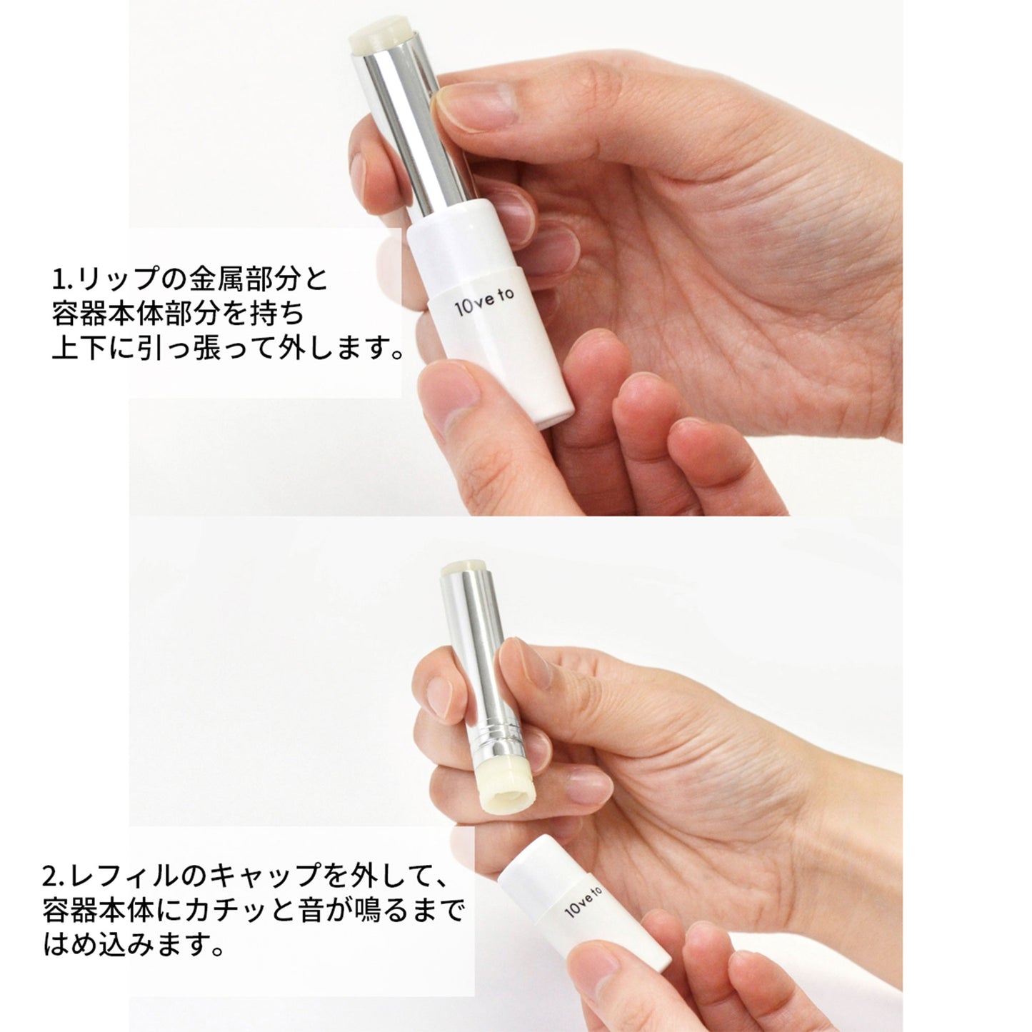 ラブトゥ UVリップクリーム (SPF20/PA++)